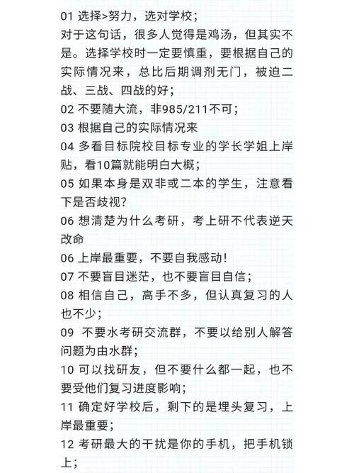 标题：一定要避开皓宸、俊宇这些泛滥名字，如下的佳名可参考